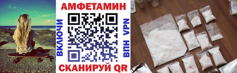 Amphetamine Premium  Верхняя Салда 