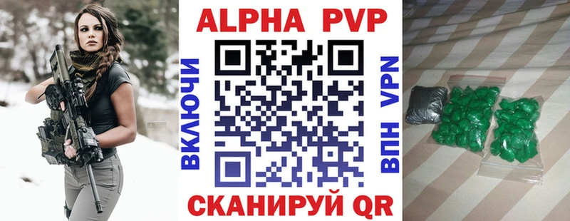 Alpha-PVP СК  OMG ССЫЛКА  Верхняя Салда  дарнет шоп 