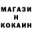 АМФЕТАМИН Розовый Goara Sandrakowa