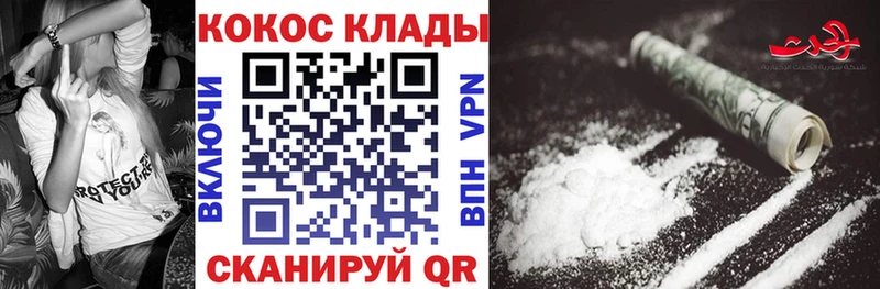 КОКАИН VHQ  Верхняя Салда 