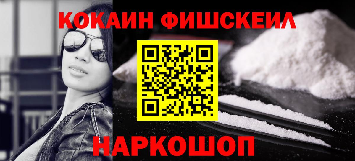 COCAIN Боливия Верхняя Салда