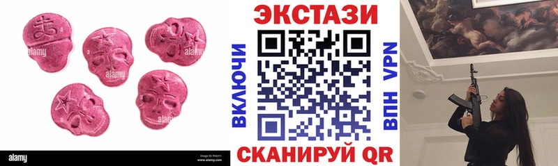 мега зеркало  Верхняя Салда  ЭКСТАЗИ Дубай  купить  