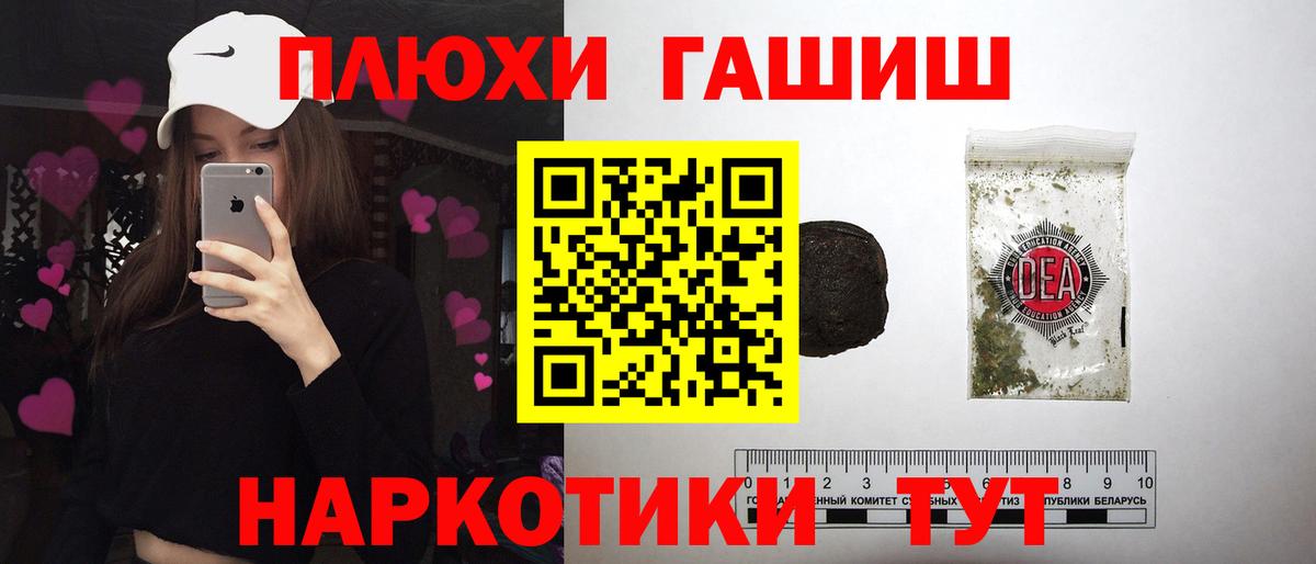 Гашиш Cannabis  Вход с VPN  Верхняя Салда  Гашиш Изолятор 