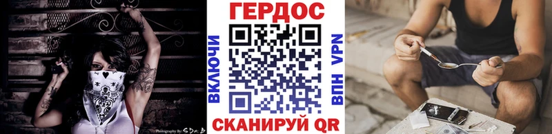 ГЕРОИН VHQ  Верхняя Салда 