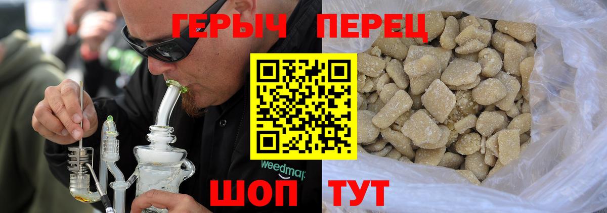 Верхняя Салда  ГЕРОИН  Вход с VPN  Героин VHQ 