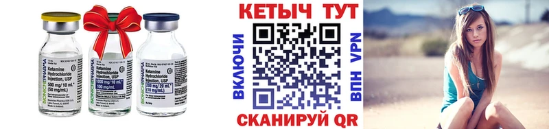 Кетамин ketamine  Верхняя Салда 