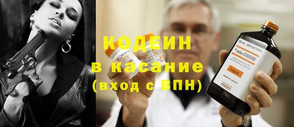 меф VHQ Арсеньев
