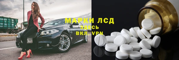 марки lsd Аркадак