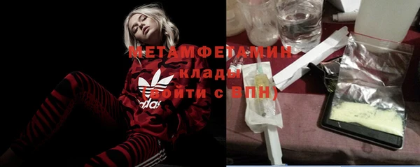 2c-b Сафоново