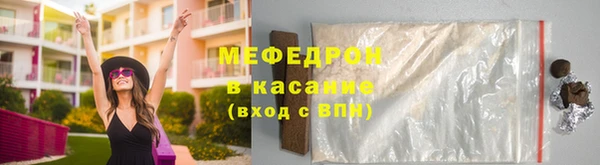 меф VHQ Арсеньев