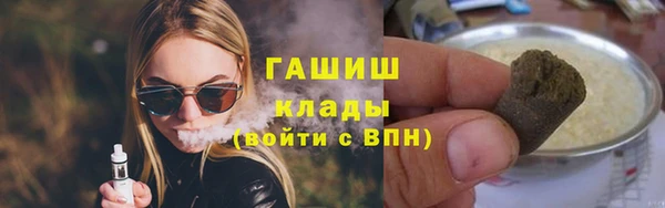 ALPHA-PVP Армянск
