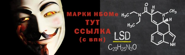 ALPHA-PVP Армянск