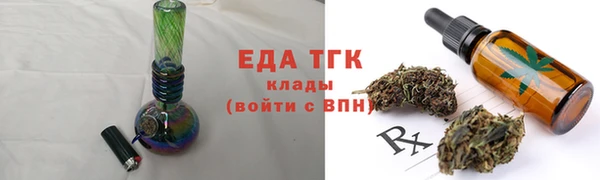 spice Алексин