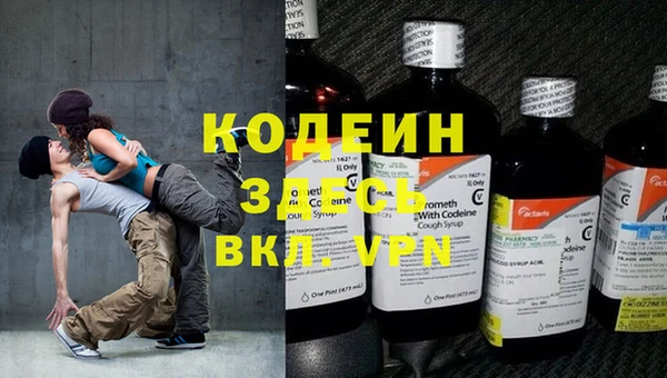 2c-b Сафоново