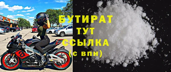 трава Саяногорск