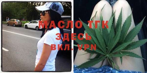 меф VHQ Арсеньев