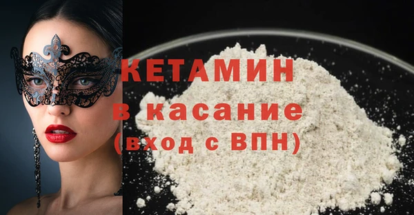 ALPHA-PVP Армянск