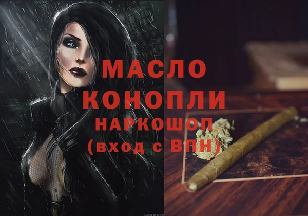 а пвп мука Сатка