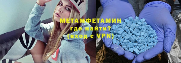 ALPHA-PVP Армянск