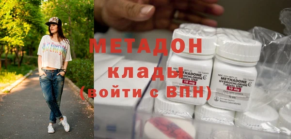 ALPHA-PVP Армянск