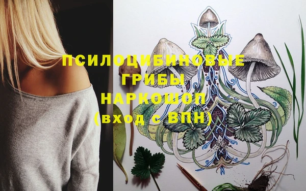 меф VHQ Арсеньев