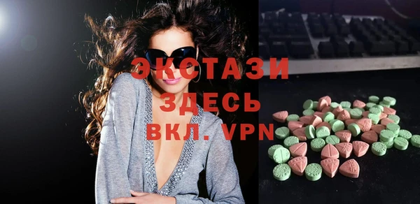 ALPHA-PVP Армянск