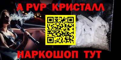 наркотики Можга