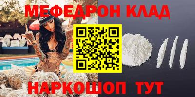 mdma Можайск