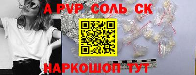 mdma Можайск