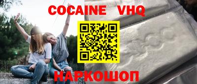 mdma Можайск