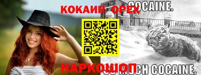 альфа пвп VHQ Моздок