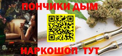 мдма Наро-Фоминск