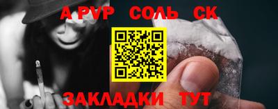 альфа пвп VHQ Моздок