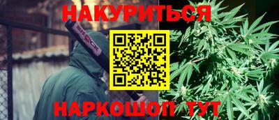 наркотики Можга
