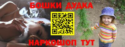 наркотики Можга