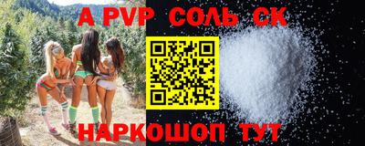 mdma Можайск