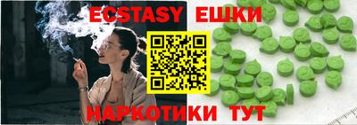 mdma Можайск