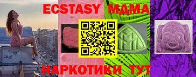 mdma Можайск
