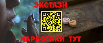 наркотики Можга