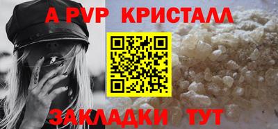 альфа пвп VHQ Моздок