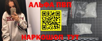 героин Рузаевка