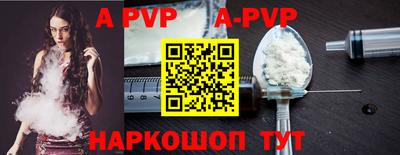 альфа пвп VHQ Моздок