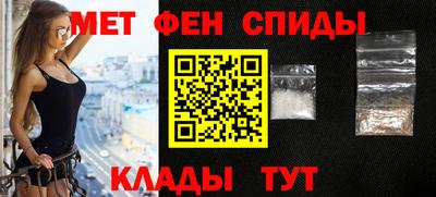 альфа пвп VHQ Моздок