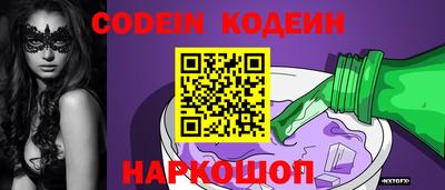 наркотики Можга