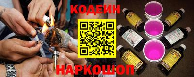 наркотики Можга