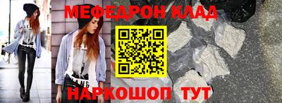 спайс Рыбинск