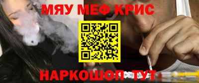 mdma Можайск