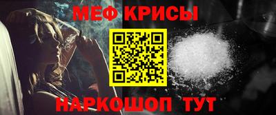 альфа пвп VHQ Моздок