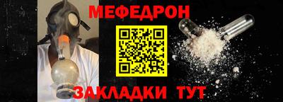 mdma Можайск