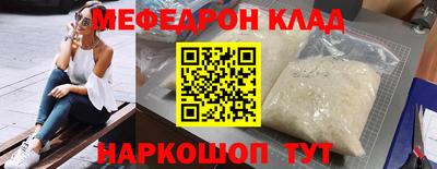 наркотики Можга
